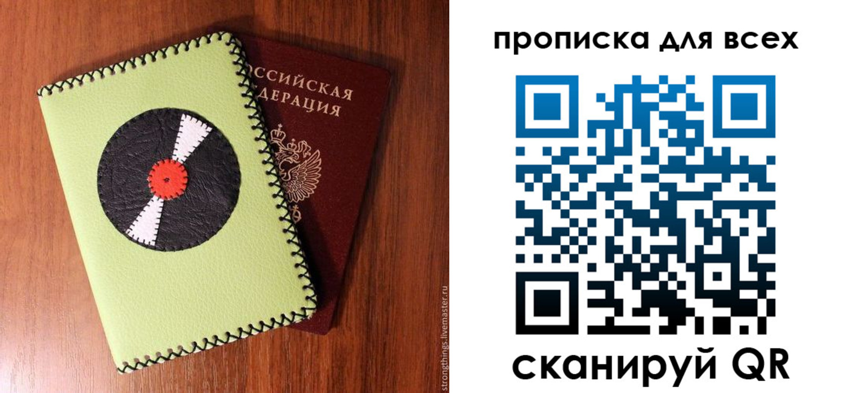 регистрация в Петропавловске-Камчатском