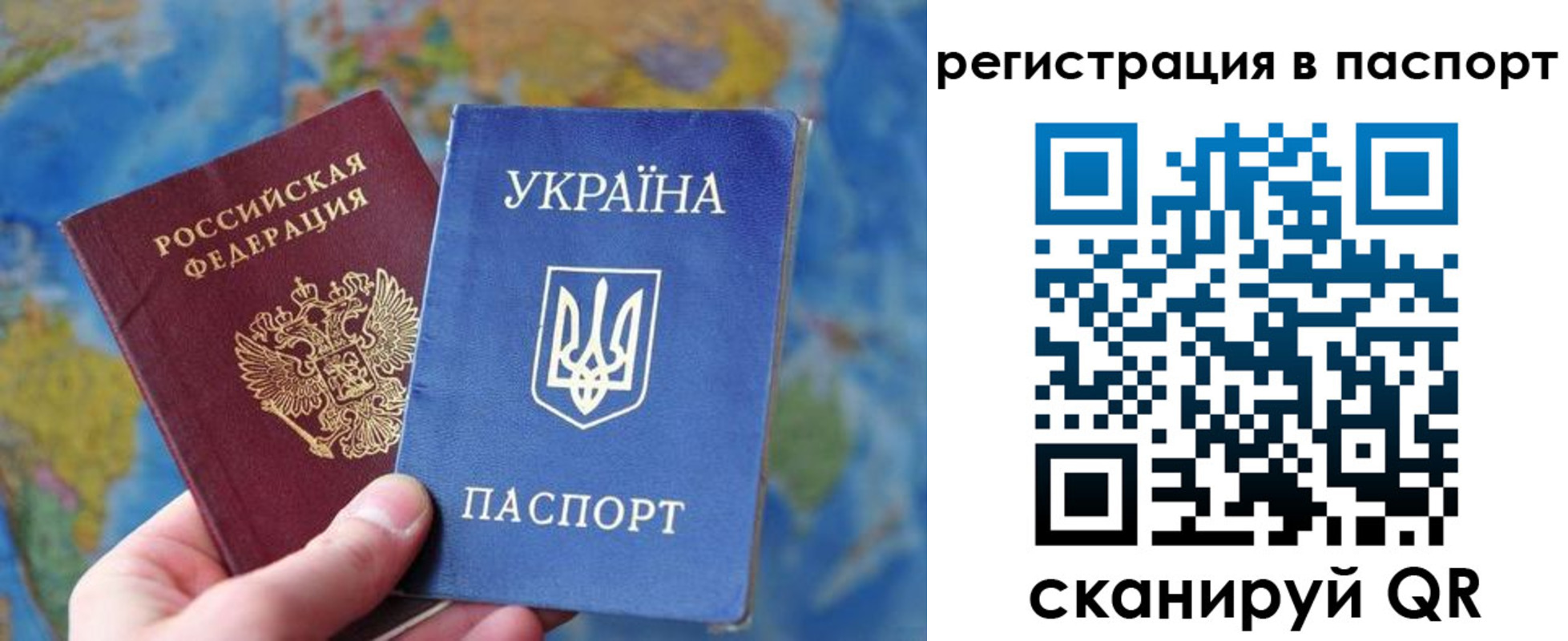 прописка иностранных граждан в Петропавловске-Камчатском