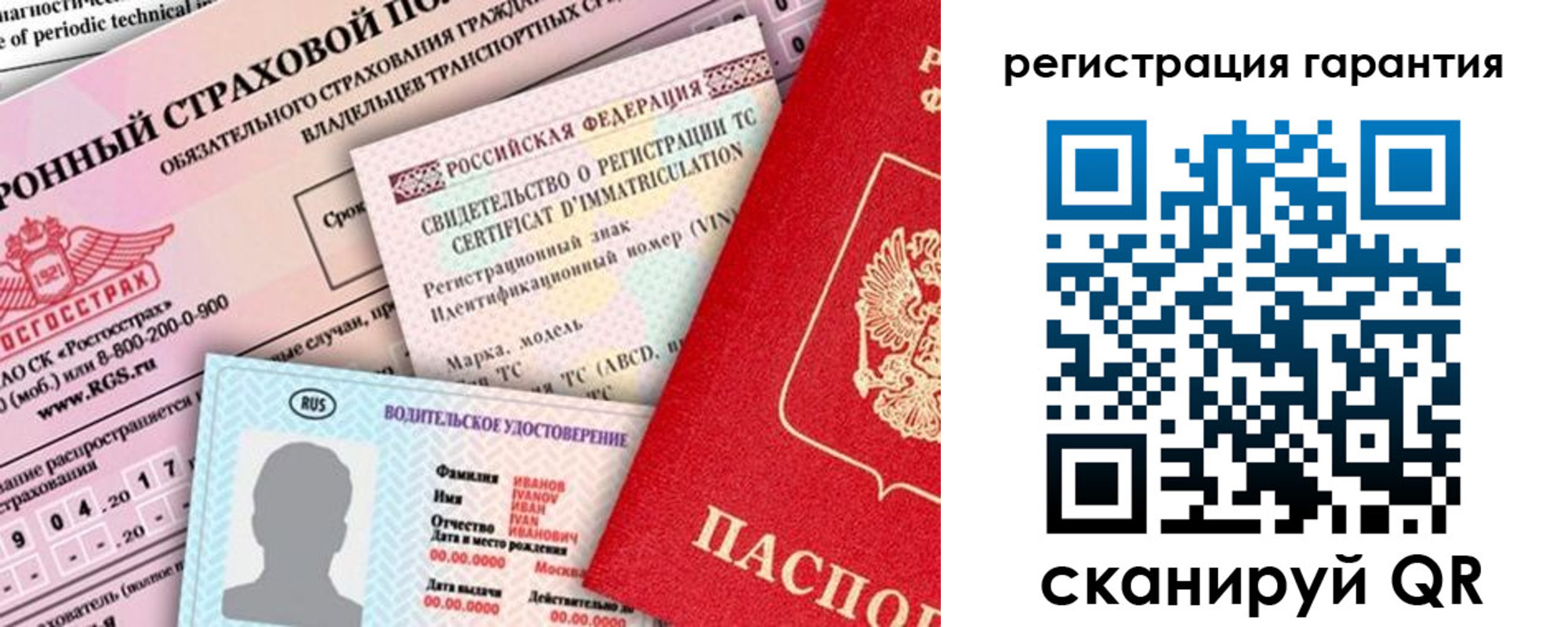 прописка паспорт в Петропавловске-Камчатском