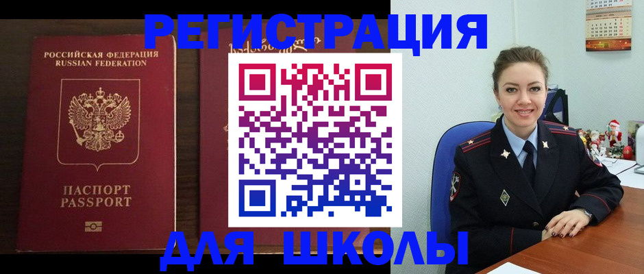 прописка для кредита в Петропавловске-Камчатском
