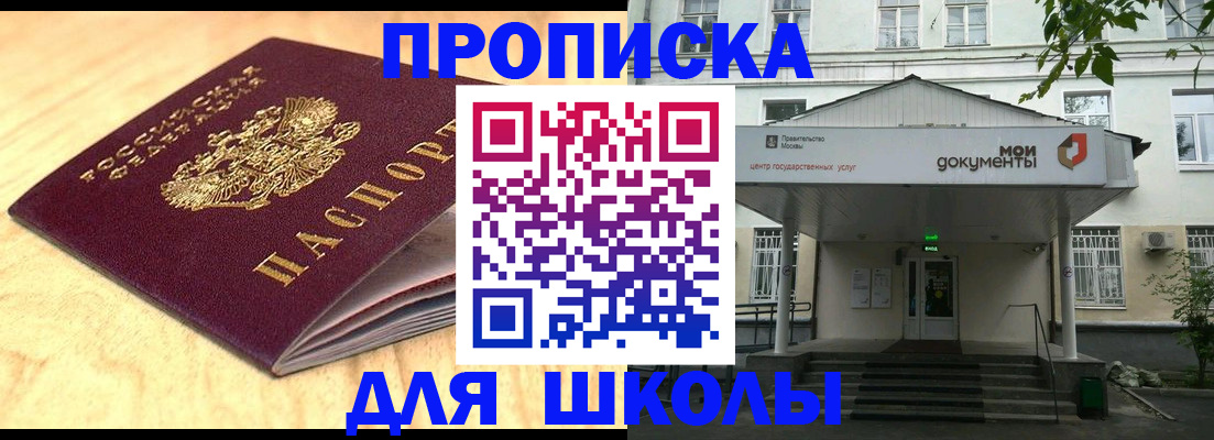 временная регистрация законно в Петропавловске-Камчатском