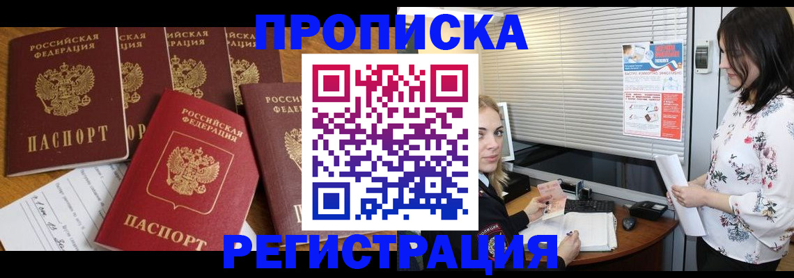 форма 3 в Петропавловске-Камчатском